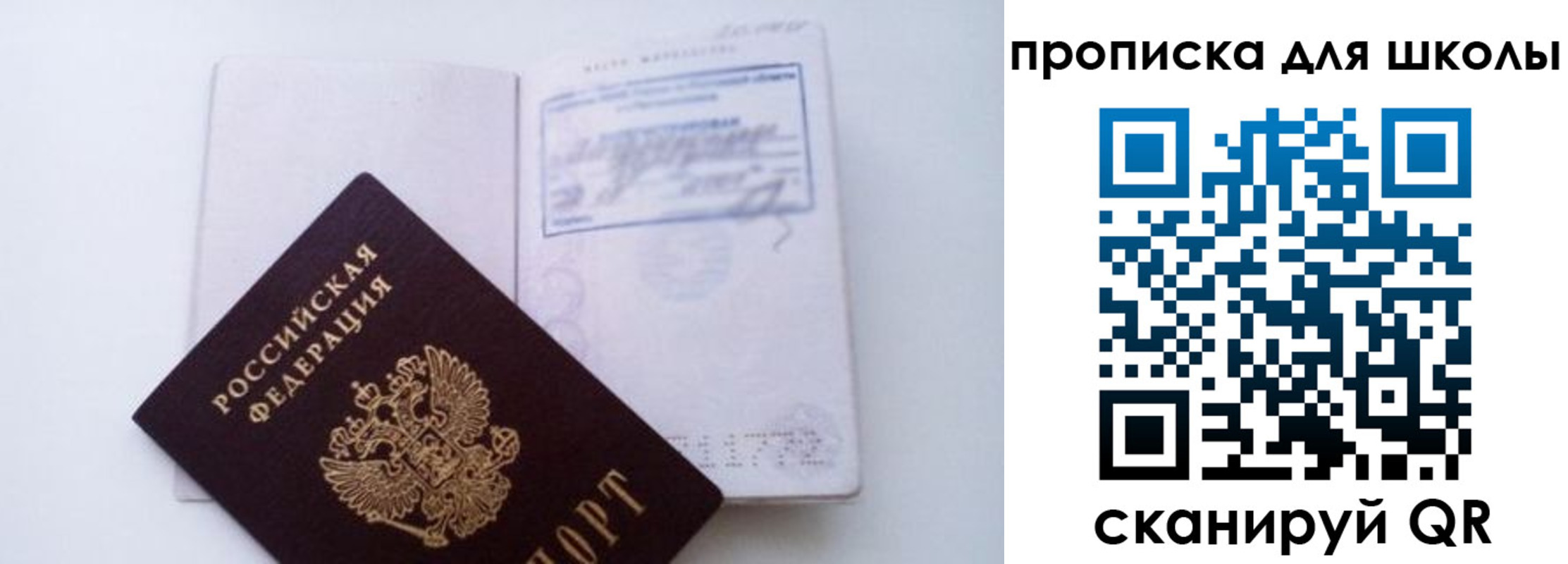 прописка для кредита в Ленинск-Кузнецком