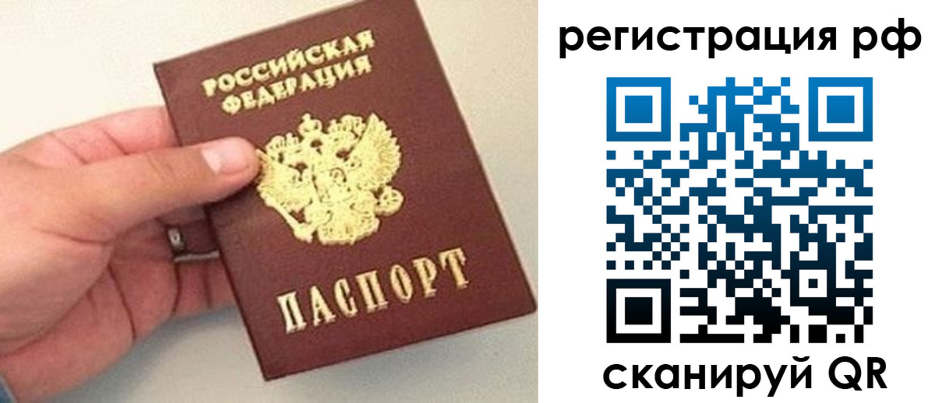 регистрация для дет. сада в Ленинск-Кузнецком