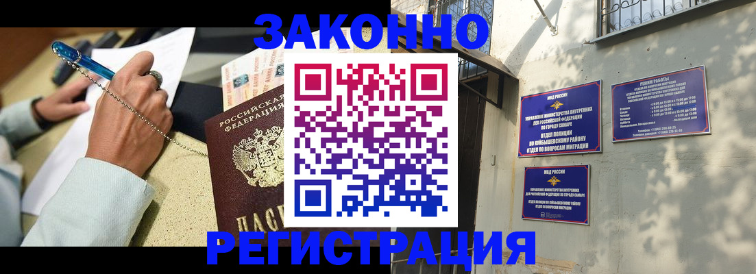 прописка в квартире в Ленинск-Кузнецком