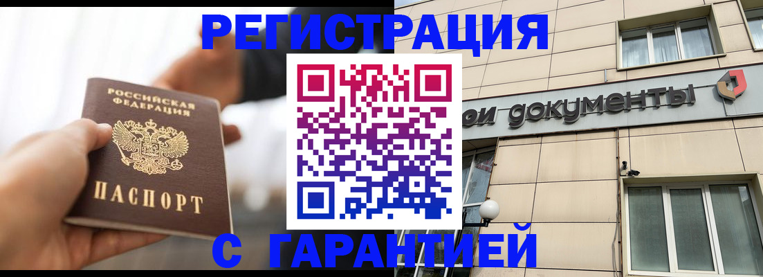 пропишу в квартире в Ленинск-Кузнецком