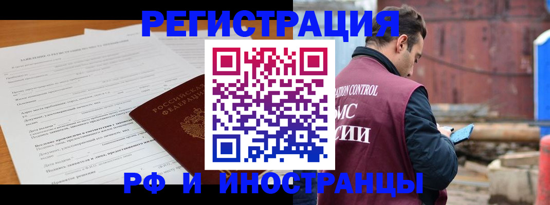регистрация для дет. сада в Ленинск-Кузнецком